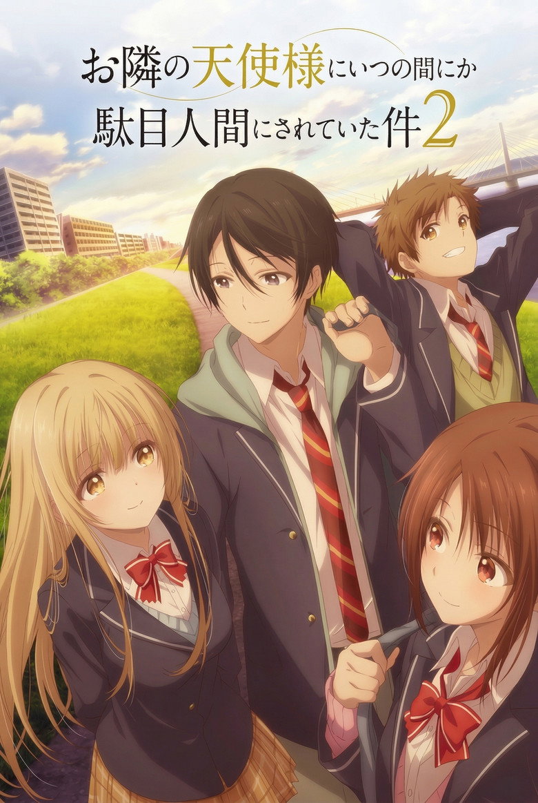 The Angel Next Door Spoils Me Rotten (2023 Anime Series)